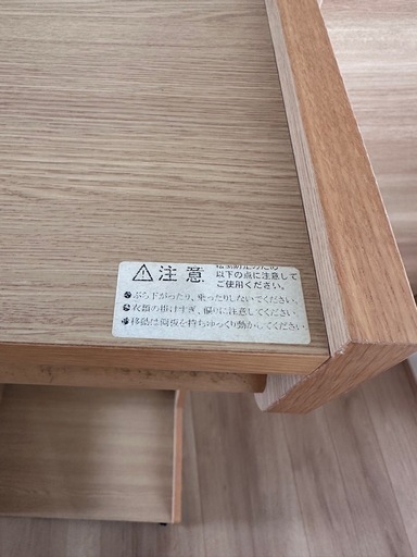 	カリモク家具　karimoku 
ハンガーラック