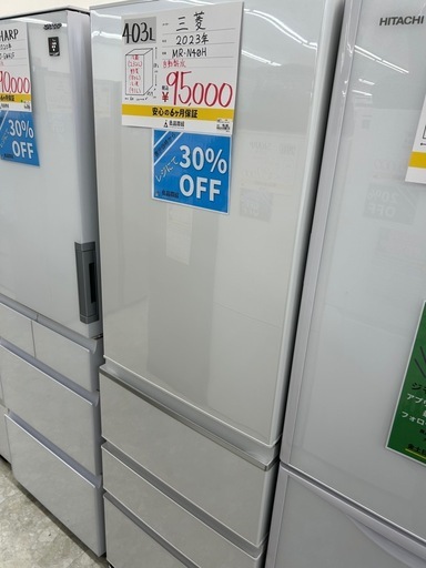 三菱 MR-N40H 2023年製 冷蔵庫 403L (良品買館アウトレット) 寝屋川の