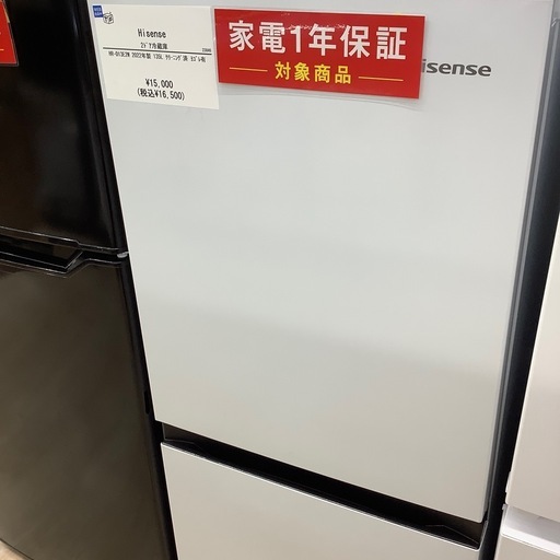 【家電1年保証付き】Hisense 2ドア冷蔵庫のご紹介です！