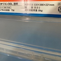 TRUSCO 薄型折りたたみコンテナ　40L 5箱セットの画像