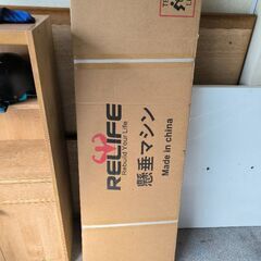 新品のトレーニングマシンの画像