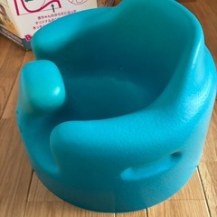 　バンボ　　の画像