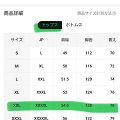 新品　
裏総ボア　暖か　軽量　上下セット　防寒着　　ブルゾン　パンツ　セット散歩　ジョギングの画像