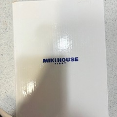 【新品未使用品】ミキハウスアルバム、出産祝いの画像