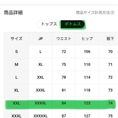 新品　
裏総ボア　暖か　軽量　上下セット　防寒着　　ブルゾン　パンツ　セット散歩　ジョギングの画像