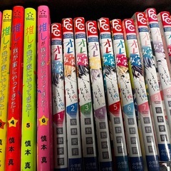 少女漫画その他53冊セットの画像