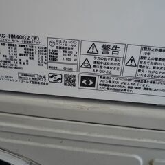 中古 HITACHI 日立 ルームエアコン RAS-HM40G2 4.0Kw 主に14畳用 2単相200V 2018年製 現状品の画像