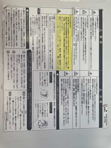 AQUA ドラム式洗濯乾燥機