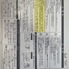 AQUA ドラム式洗濯乾燥機の画像