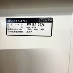 オカムラ正規品　スチールロッカー 鍵付き（2ドア）両開き　スチール書庫 キャビネット アーチー 　W800 D400 H1855 の画像