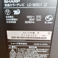 【B498】シャープ　アクオス　テレビ　32インチ　2010年製　動作確認OK　現状品の画像