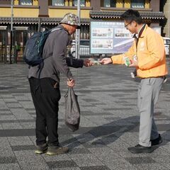 📢【急募！日給15,000円以上】街頭でのチラシ配布、お早めにご連絡ください。の画像