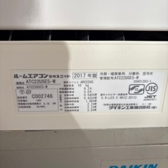 取付込み ダイキン　2017年製 2.2kw 6畳用の画像