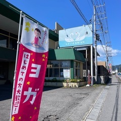 整うハタヨガ｜体験レッスンの画像