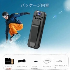 💬お話中　新品未使用品✨小型1080Pミニカメラ｜写真・動画・音声記録対応 高画質の画像