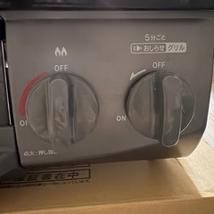 都市ガス リンナイ2口ガスコンロ  都市ガス用ホースつきの画像