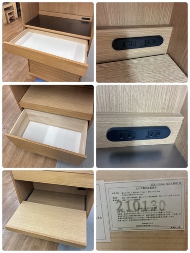 ジモティー限定価格！S759 ⭐ UNICO ウニコ SOLK ソルク キッチン