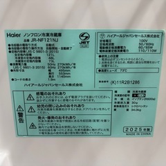 美品 高年式　ハイアール　冷蔵庫 JR-NF121NJ  2025年製の画像