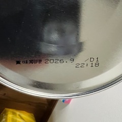 はいはい大缶・すこやかスティック　粉ミルク　の画像