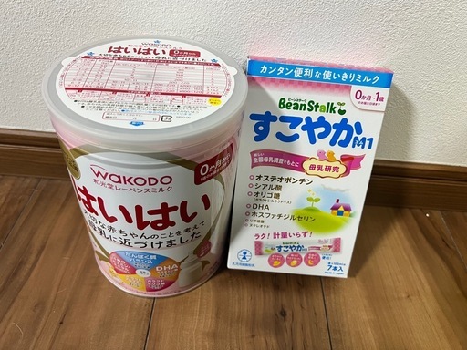 はいはい大缶・すこやかスティック粉ミルク (ayu1991) 防府のベビー