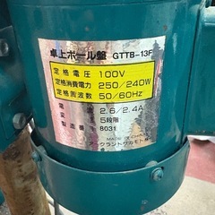 🛠️ アークランドサカモト 卓上ボール盤 GTTB-13F【動作確認済・中古】の画像