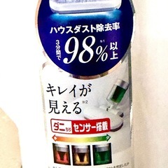 無料◼️布団クリーナー◼️の画像