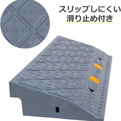 段差プレート ストレートの画像