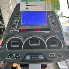 ステップマシン（業務用）の画像