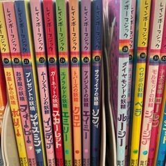 レインボー　マジック　41冊。　の画像