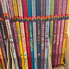 レインボー　マジック　41冊。　の画像