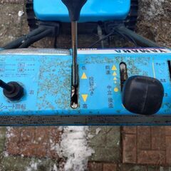 ヤマハ　除雪機の画像