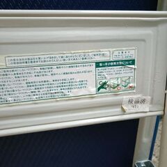 （只今交渉中です）の画像