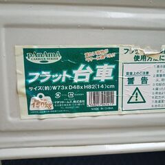 （只今交渉中です）の画像