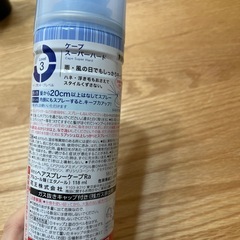ケープスーパーハード　ヘアスプレー数回使用のみ　レベル3の画像