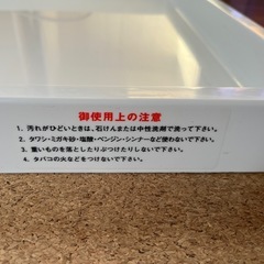 パナソニック　洗濯機用防水パンの画像