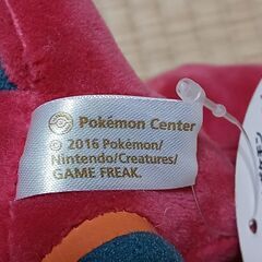 ポケモン ぬいぐるみ ボルケニオンの画像