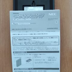NEC Wi-Fi ルーターの画像