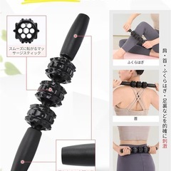 ❤️新品未使用❤️フォームローラー ストレッチ 5点セット耐荷重300kg シェイプアップ ストレッチローラー 筋膜ローラー 筋膜リリース 収納バッグ 肩こり 腰痛 背中 疲労回復 日本語マニュアル付き 【チュートリアル付き！全身リラックス】桜ピンク🩷 の画像