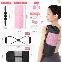 ❤️新品未使用❤️フォームローラー ストレッチ 5点セット耐荷重300kg シェイプアップ ストレッチローラー 筋膜ローラー 筋膜リリース 収納バッグ 肩こり 腰痛 背中 疲労回復 日本語マニュアル付き 【チュートリアル付き！全身リラックス】桜ピンク🩷 の画像