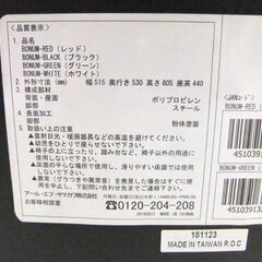 複数在庫あり スタッキングチェア 幅51×奥53高80.5 ブラック イス 黒 椅子 いす 黒 札幌市厚別区 厚別店の画像