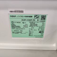 【愛品倶楽部柏店】 AQUA アクア 2024年製 362L 4ドア 冷凍冷蔵庫 AQR-H36Rの画像