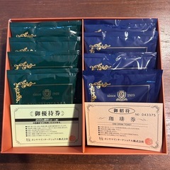 お茶とコーヒー　画像３枚の画像