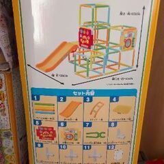 アンパンマン うちの子天才 手遊びいっぱいよくばりパーク（室内ジャングルジム・滑り台）の画像