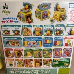 【こちらにお願いします】くまのプーさん　　ゆびさき知育いっぱいできたの画像