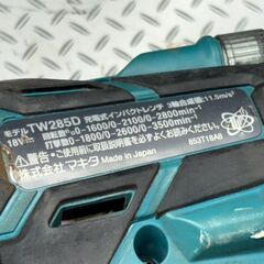 【中古】マキタ Makita TW285DRGX 充電式インパクトレンチ バッテリ×2・充電器付き【ハンズクラフト佐賀】の画像
