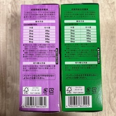 シーバ Sheba キャットフード おやつ 猫用品6箱セットの画像