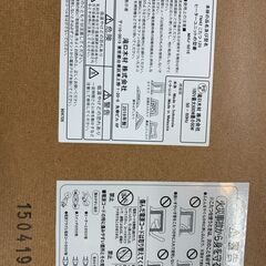 ＼家具＊家電のお店／【ｼﾞｬﾝｸﾞﾙｼﾞｬﾝｸﾞﾙ石川金沢店】 こたつテーブル W(幅)119×D(奥行き)80×H(高さ)41cmの画像