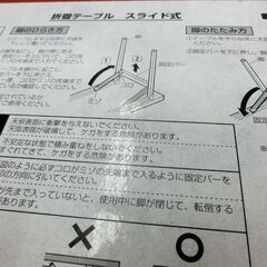 折りたたみテーブル 会議テーブル 幅180cm ナチュラル 高さ70cm 折り畳み 折りたたみ オフィス家具 アイリスチトセ 札幌 西区 西野店の画像