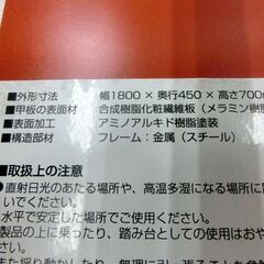 折りたたみテーブル 会議テーブル 幅180cm ナチュラル 高さ70cm 折り畳み 折りたたみ オフィス家具 アイリスチトセ 札幌 西区 西野店の画像