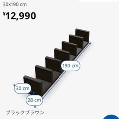 IKEAウォールシェルフユニット LACKラック 黒の画像